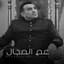 Mahmoud El Leithy