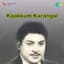 T. M. Soundararajan