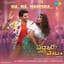 Thaman S
