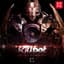 Killbot