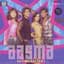 Aasma