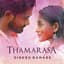 Dinesh Gamage
