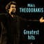 Mikis Theodorakis