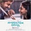 Sooraj Santhosh
