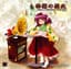 ZUN