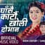 Samjhana Bhandari