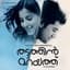Sachin Warrier