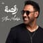 Amr Mostafa