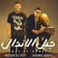 Nour el Tot