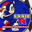 Super Sonic Symphony