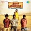 Benny Dayal