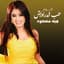 Heba Masaod