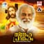 K. J. Yesudas