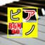 櫻井敦司