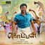 G. V. Prakash