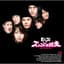SUPER EIGHT