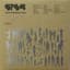 STS9