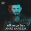 Anas Kareem