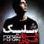 Farzad Farzin