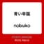 nobuko