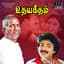 S. P. Balasubrahmanyam