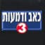 Reuven Hamalach