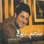 Melhem Zein