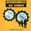 Engenheiros Do Hawaii