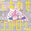 NANAOAKARI