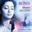 Shreya Ghoshal