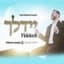 Shlomo Carlebach