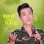 Lê Minh Trung
