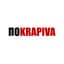 Полина Крапива