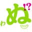 GReeeeN