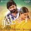 D. Imman