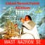 Nusrat Fateh Ali Khan