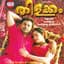 Dileep