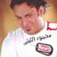Mahmoud El Leithy
