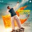 Ajay-Atul