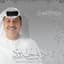 Mehad Hamad