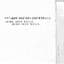 Nine Inch Nails