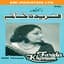 Farida Khanum