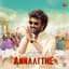 D. Imman