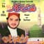 Shahbaz Qamar Fareedi