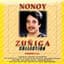 Nonoy Zuniga