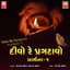 Sachin-Jigar