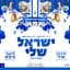 ירדנה ארזי