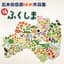 五木田岳彦
