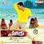 Sagar