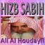 Ali Al Houdayfi